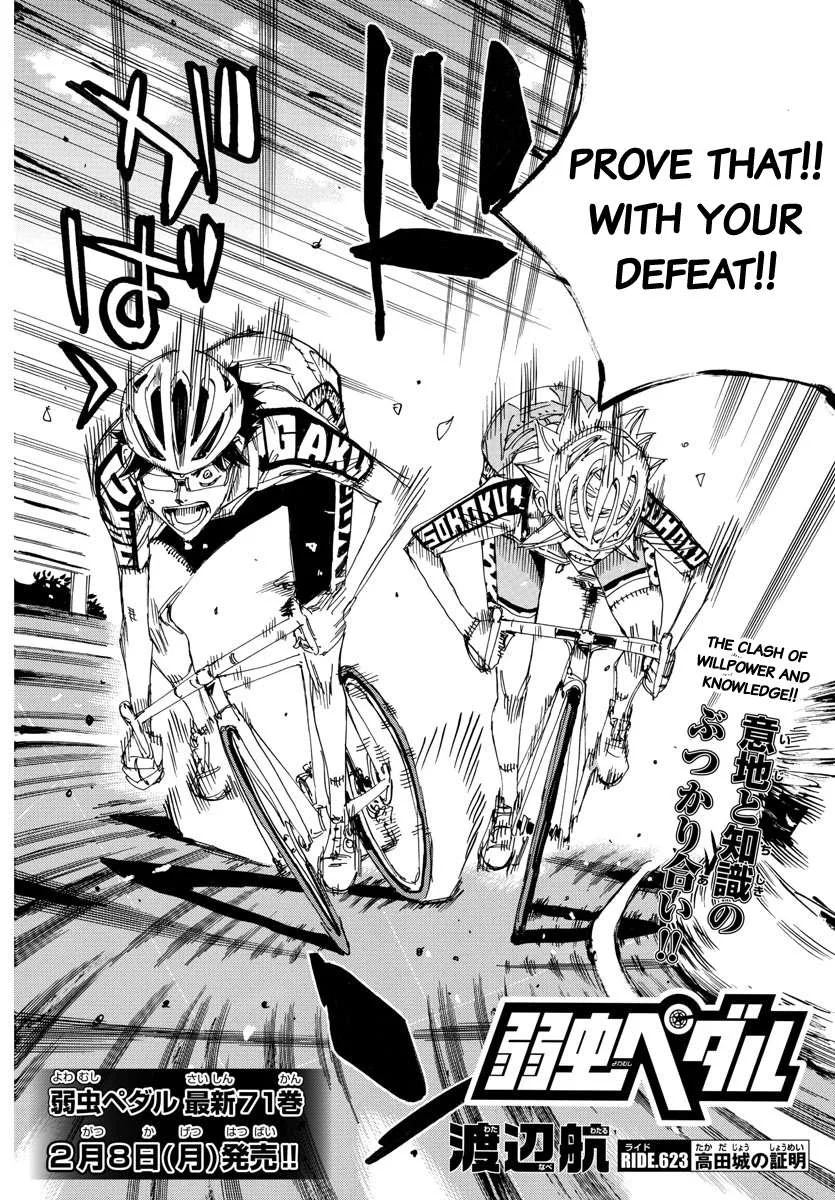 Yowamushi Pedal Chapter 623 page 4