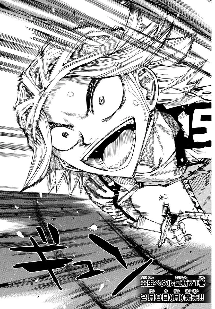 Yowamushi Pedal Chapter 624 page 5