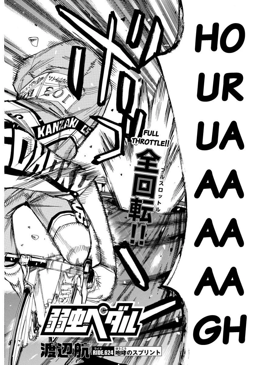 Yowamushi Pedal Chapter 624 page 4