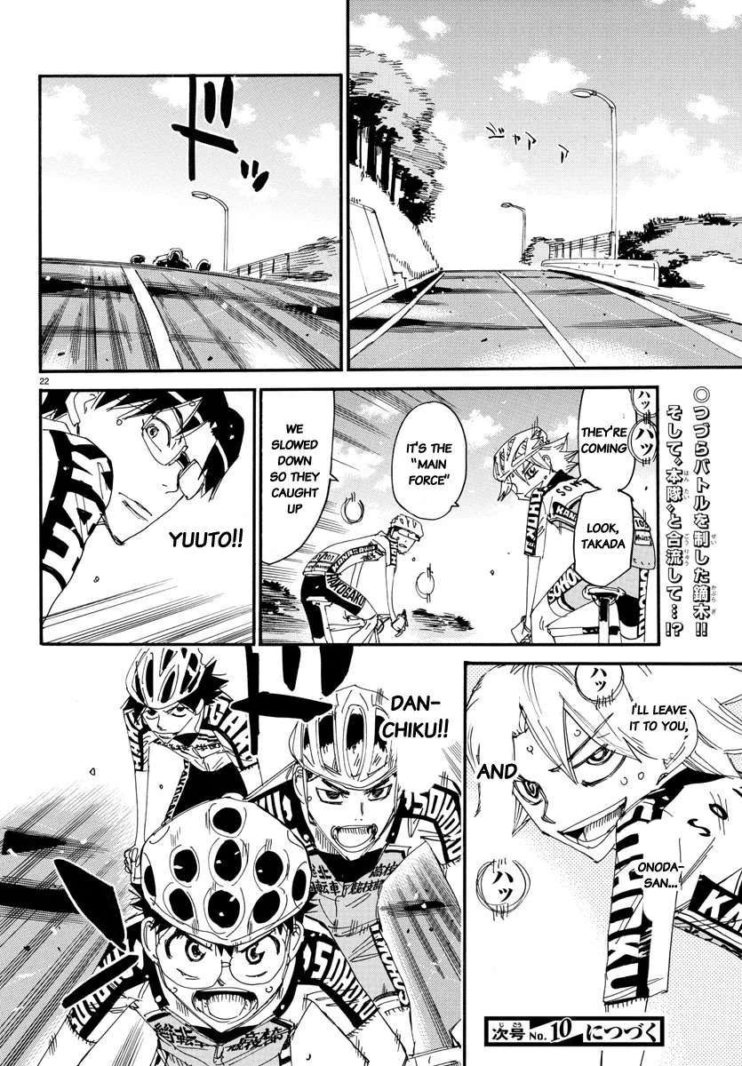 Yowamushi Pedal Chapter 624 page 22