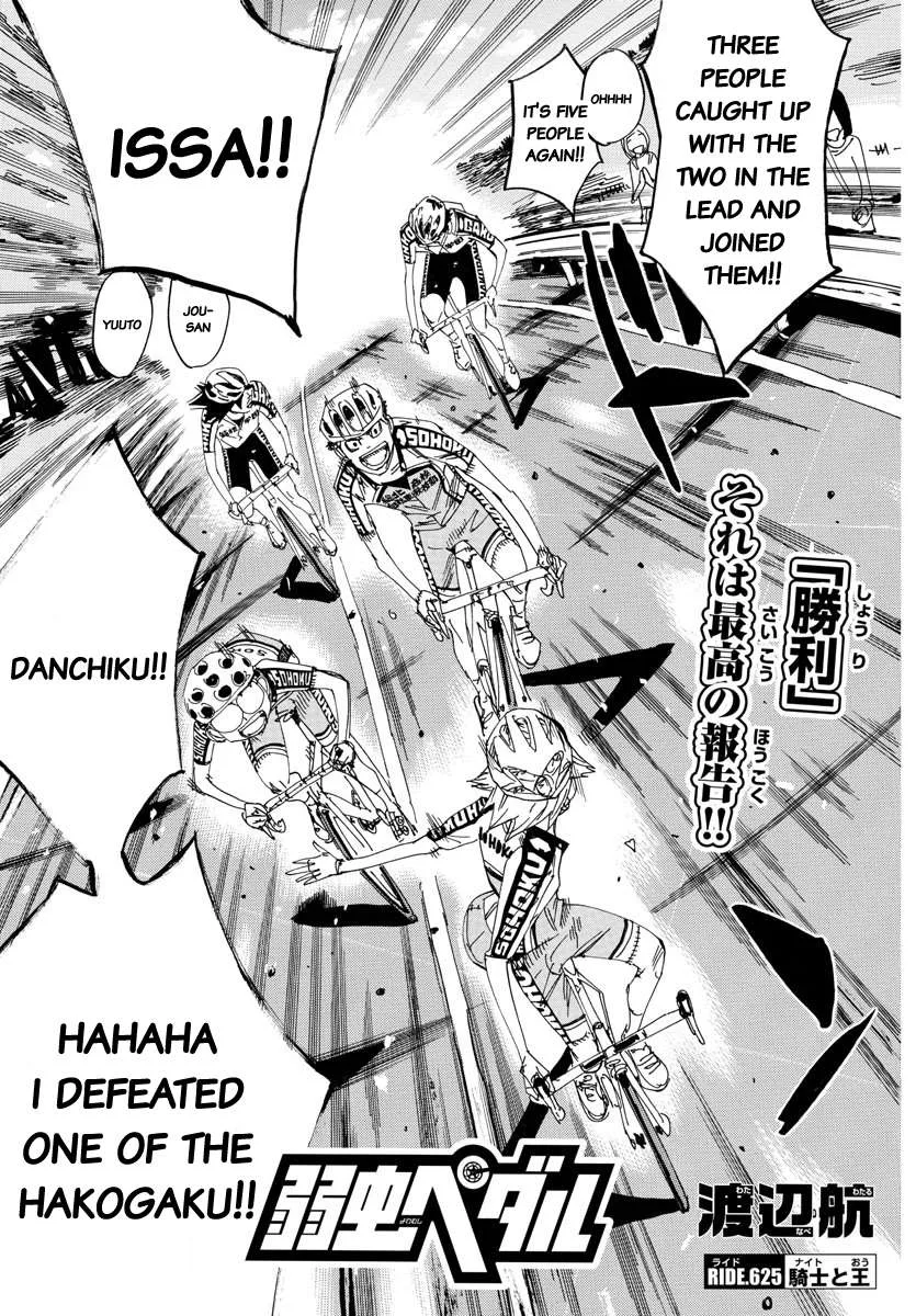 Yowamushi Pedal Chapter 625 page 3
