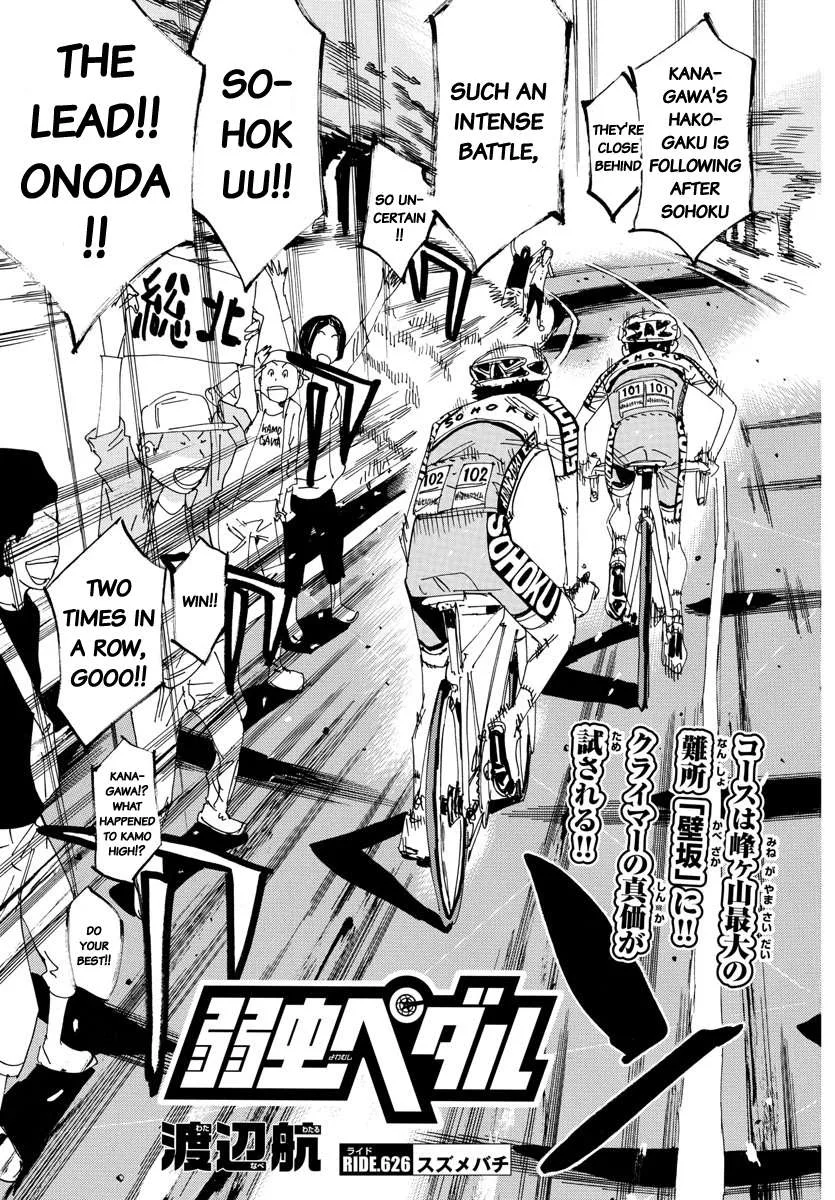 Yowamushi Pedal Chapter 626 page 3