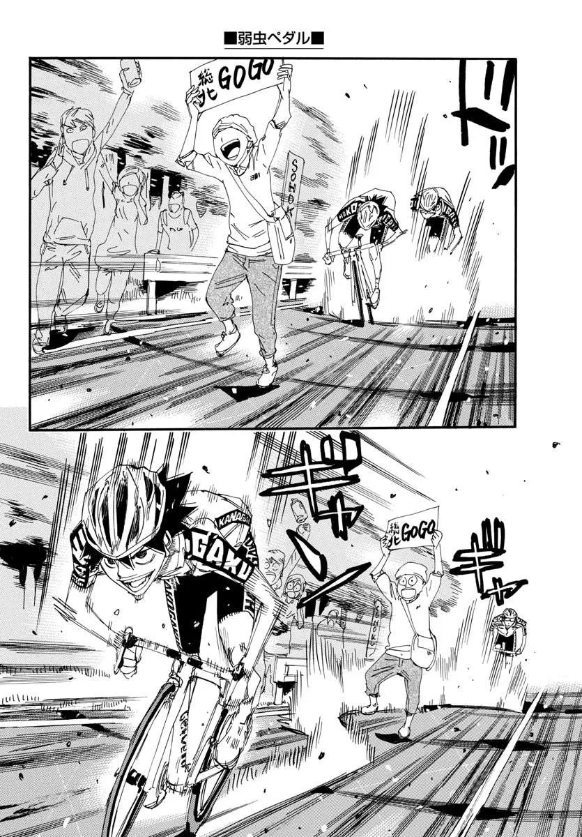 Yowamushi Pedal Chapter 626 page 6