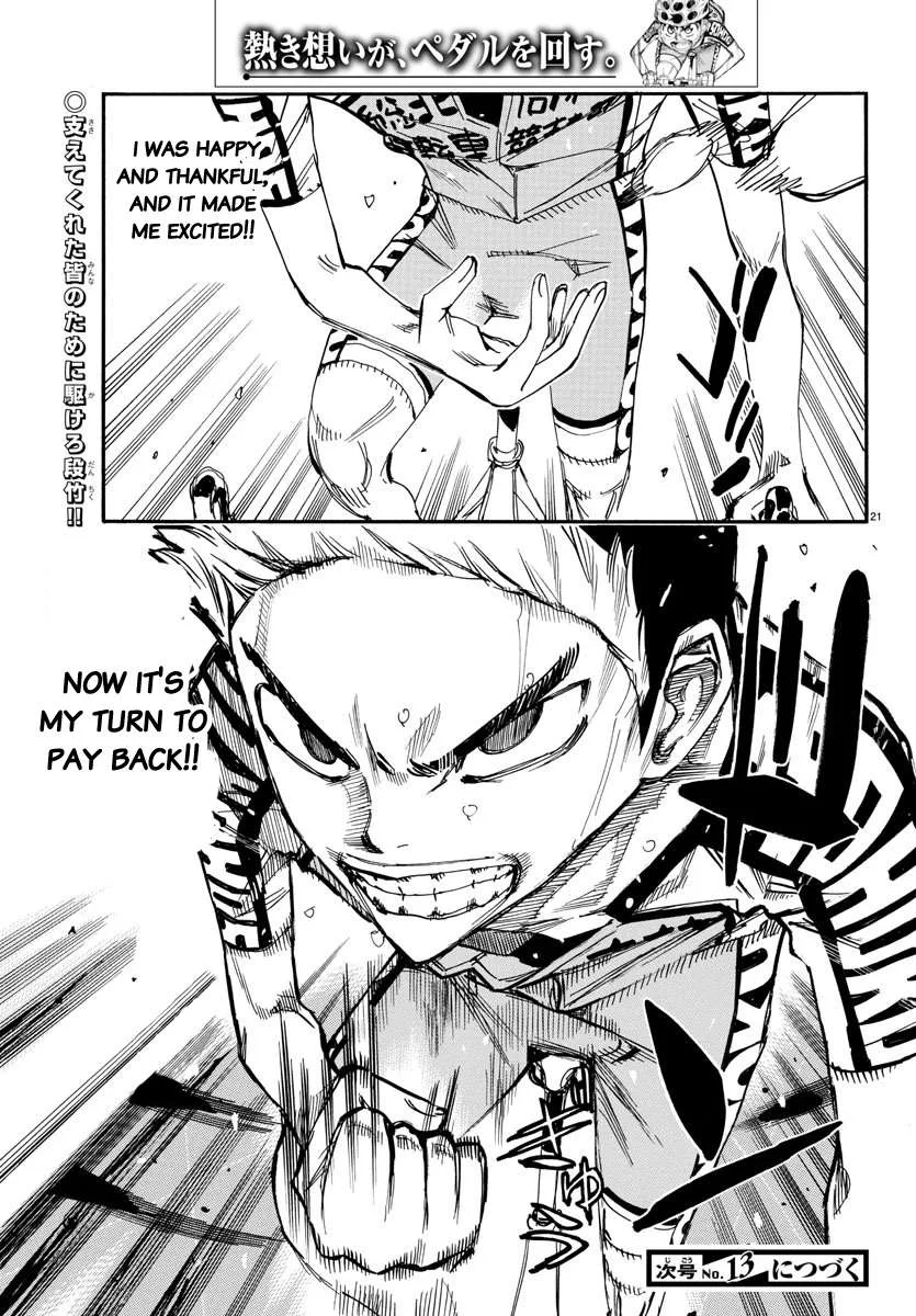 Yowamushi Pedal Chapter 627 page 22