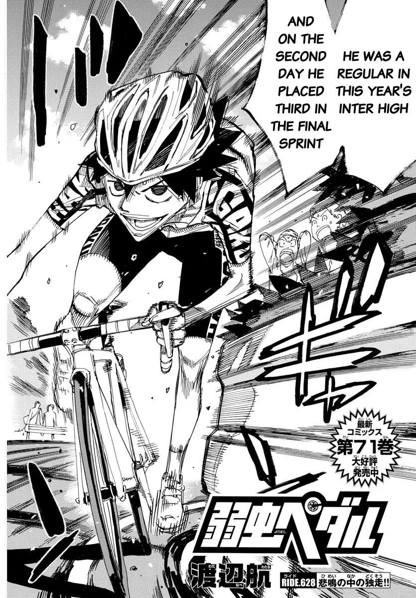 Yowamushi Pedal Chapter 628 page 2