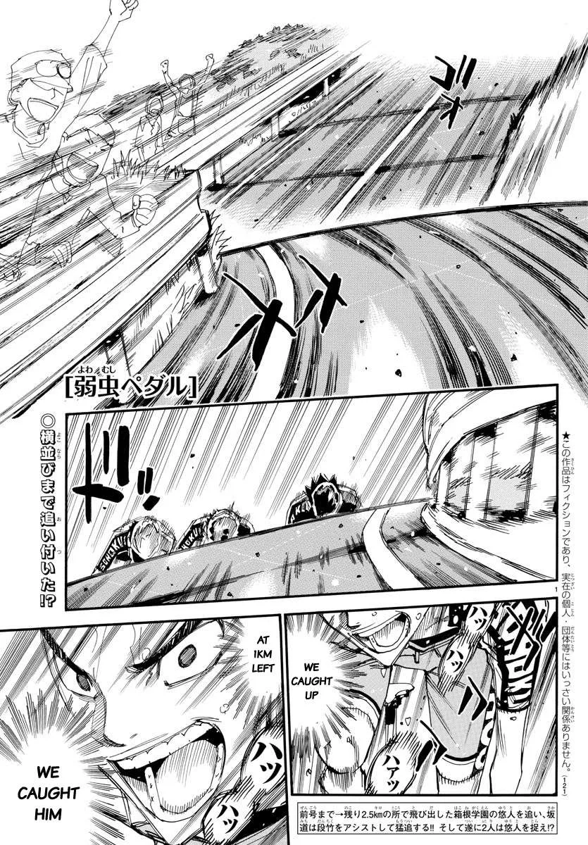 Yowamushi Pedal Chapter 629 page 1
