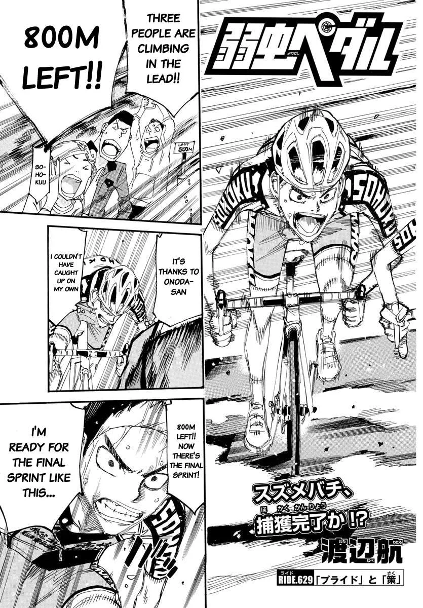 Yowamushi Pedal Chapter 629 page 3