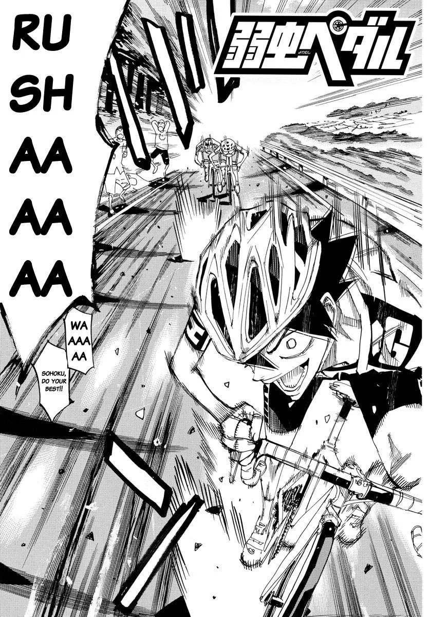 Yowamushi Pedal Chapter 630 page 3
