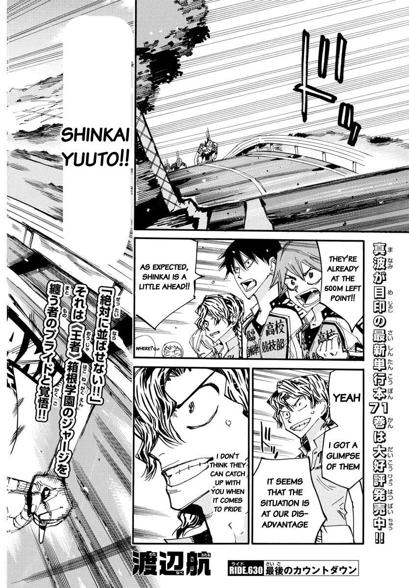 Yowamushi Pedal Chapter 630 page 2