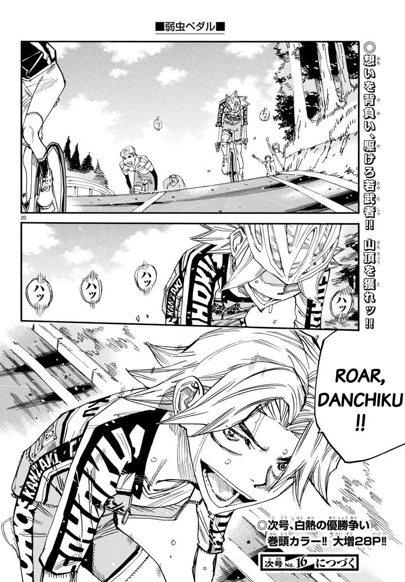 Yowamushi Pedal Chapter 630 page 20