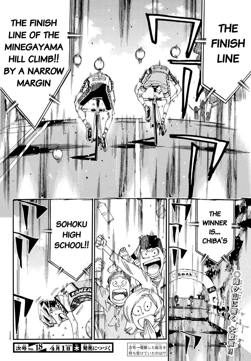 Yowamushi Pedal Chapter 632 page 20