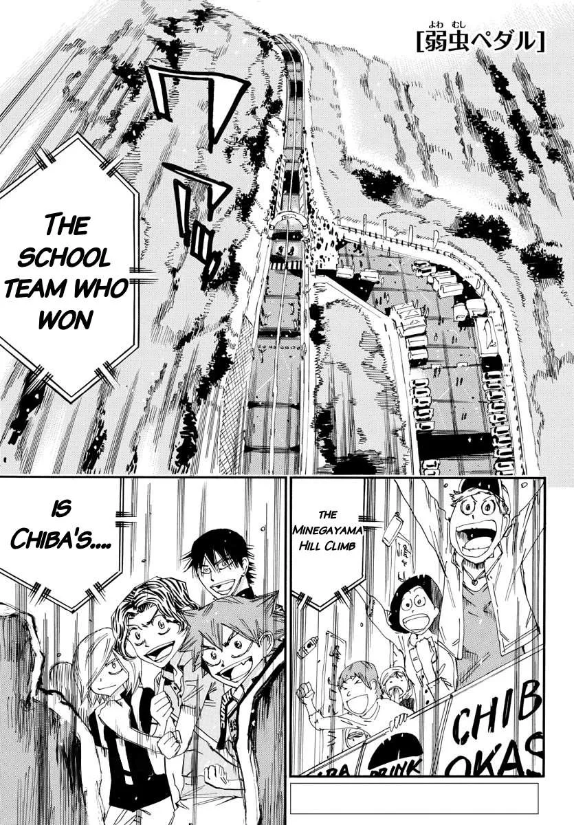 Yowamushi Pedal Chapter 633 page 1