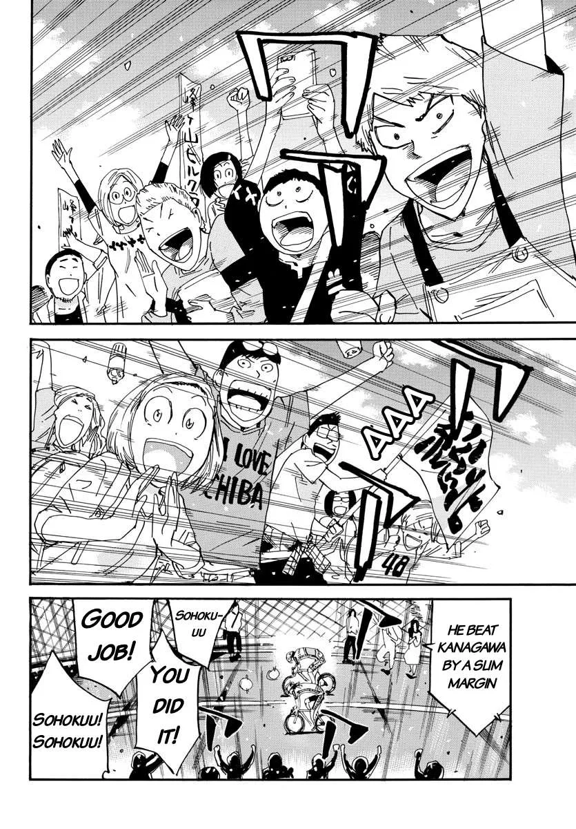 Yowamushi Pedal Chapter 633 page 3