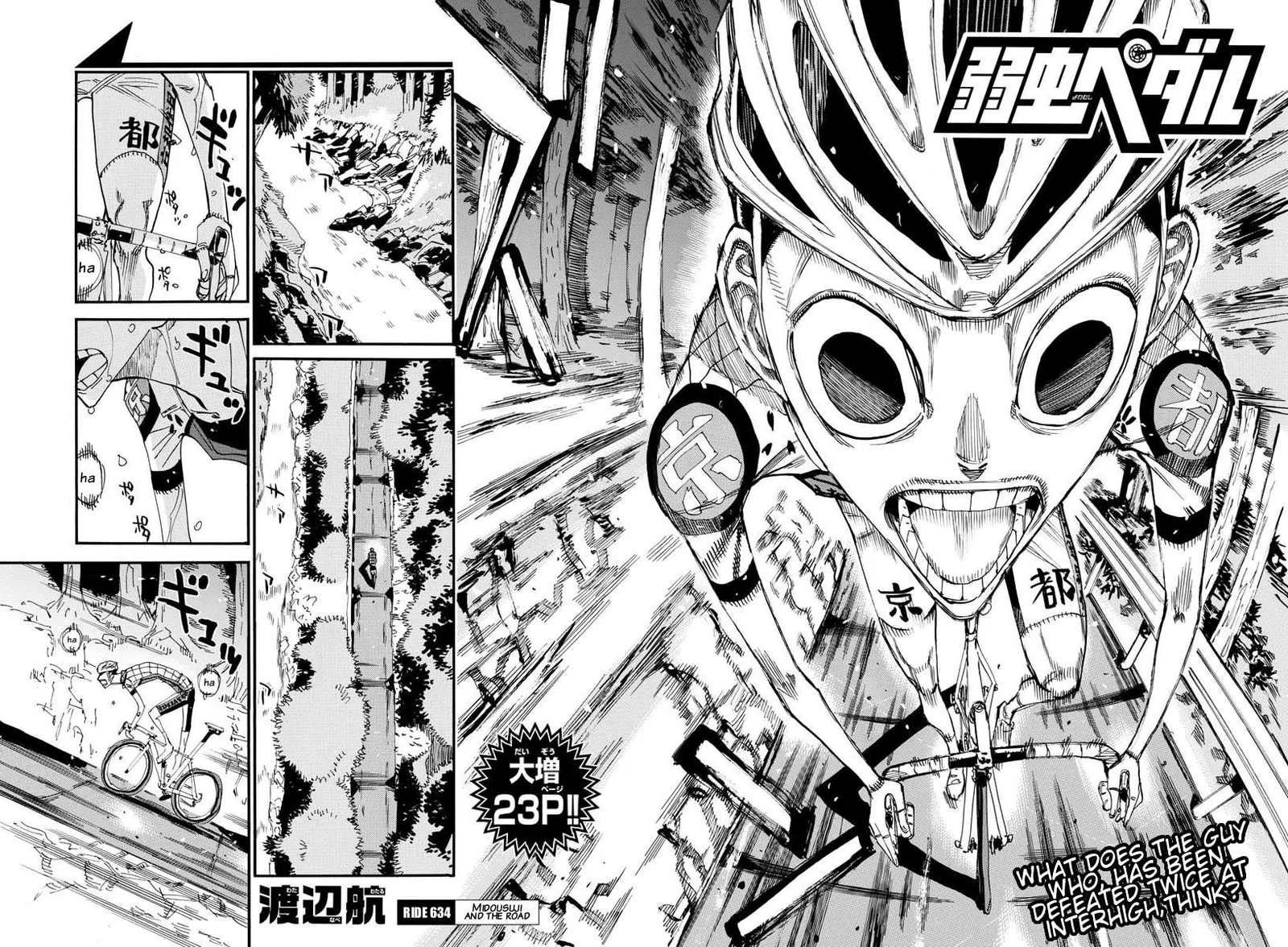 Yowamushi Pedal Chapter 634 page 2