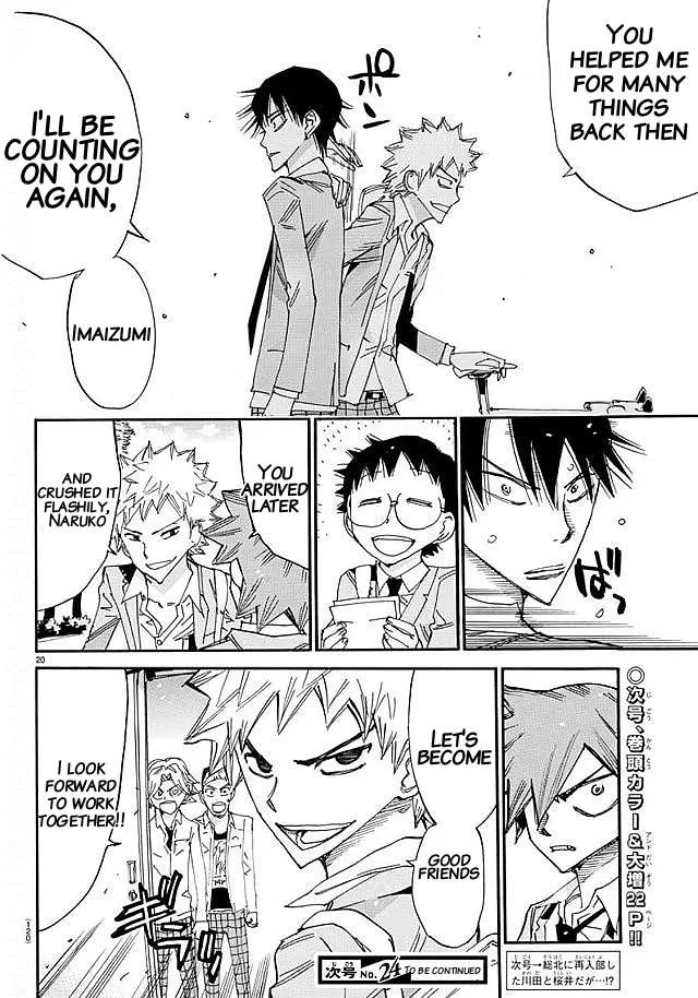 Yowamushi Pedal Chapter 637 page 17