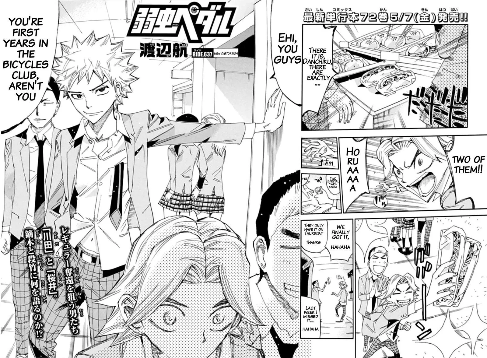Yowamushi Pedal Chapter 637 page 2