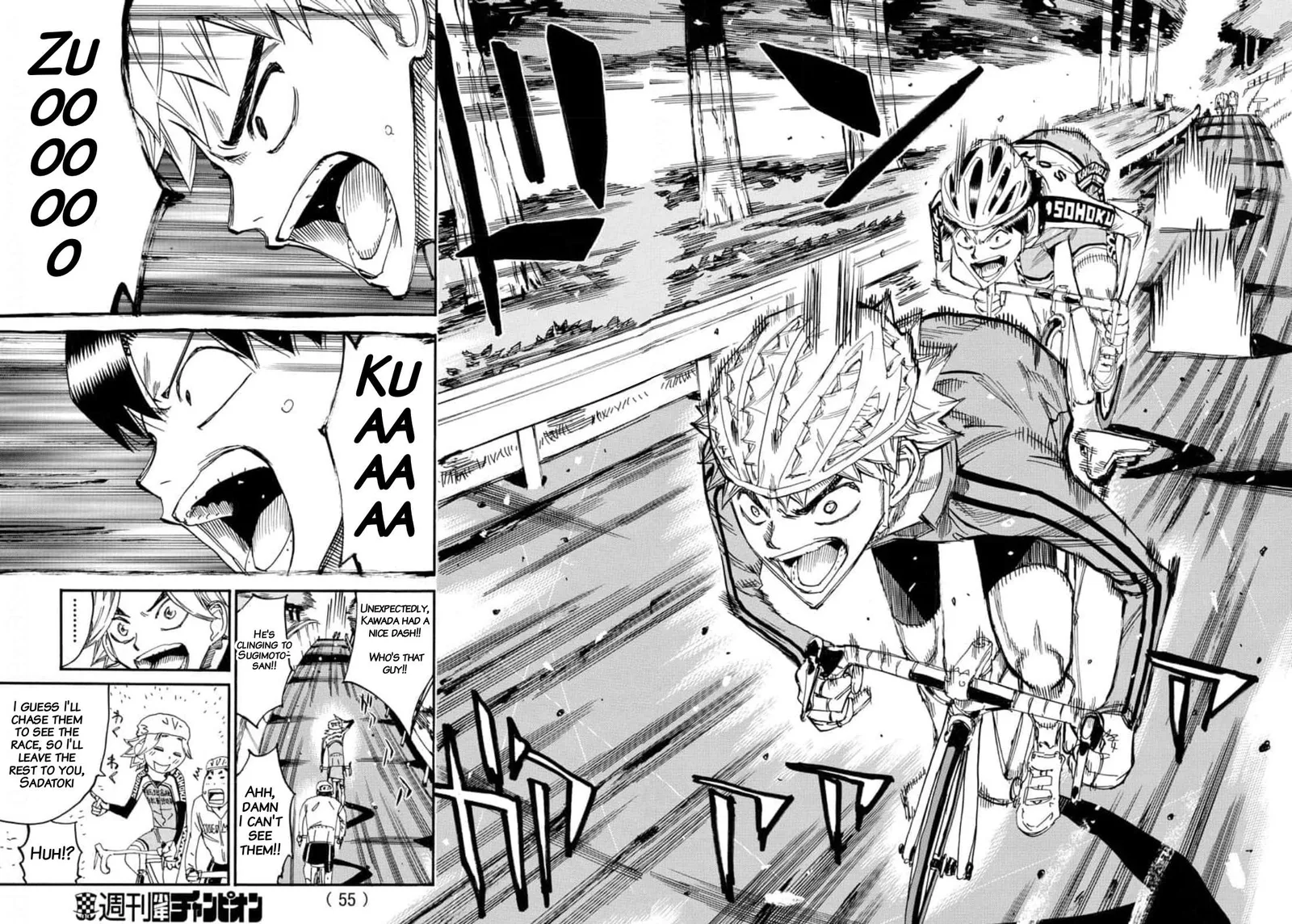 Yowamushi Pedal Chapter 639 page 8