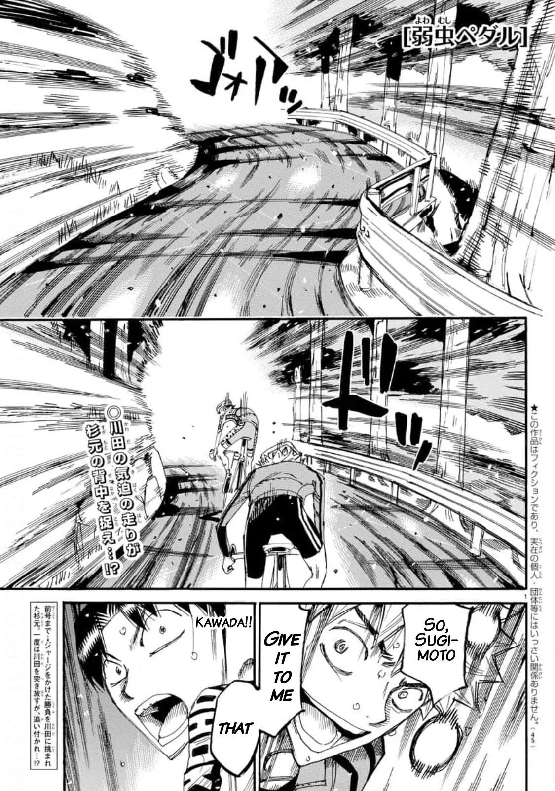 Yowamushi Pedal Chapter 640 page 1