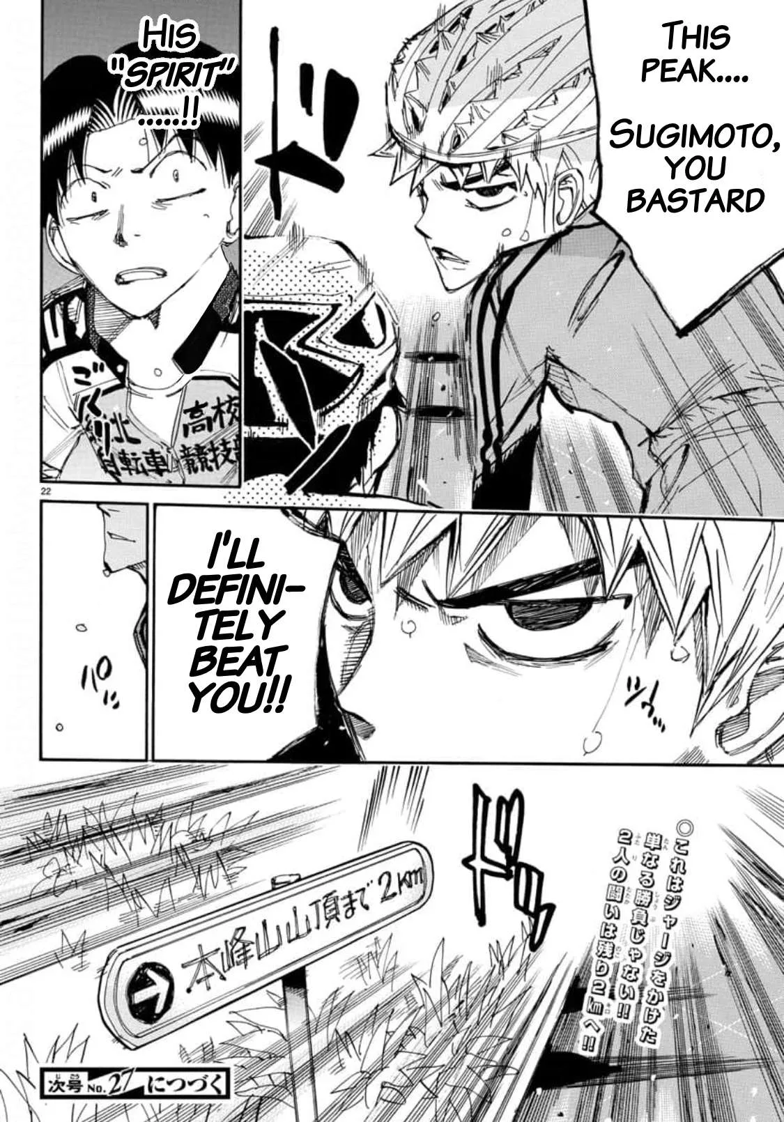 Yowamushi Pedal Chapter 640 page 20