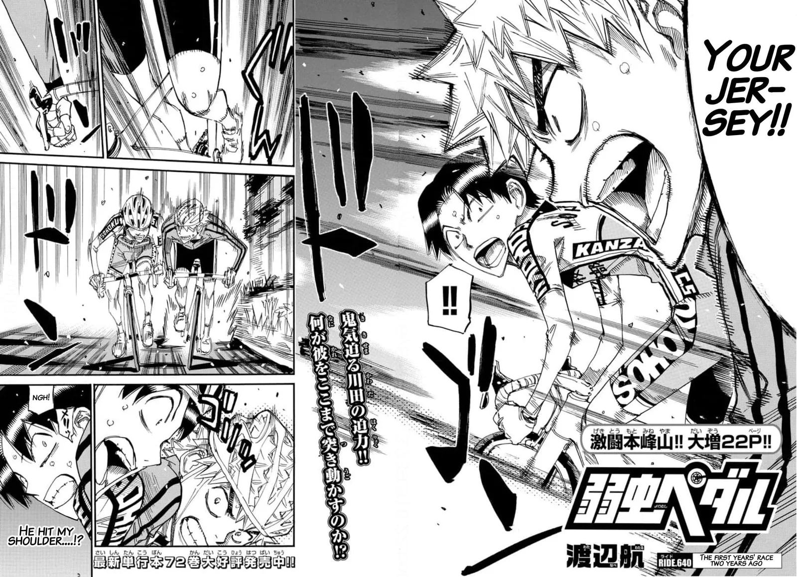 Yowamushi Pedal Chapter 640 page 2