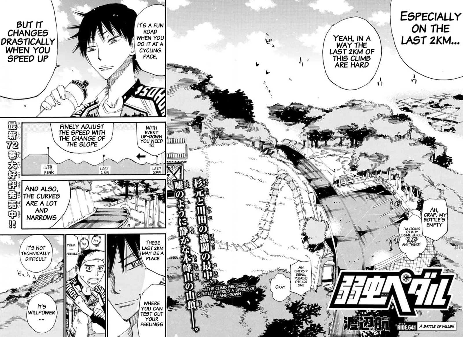 Yowamushi Pedal Chapter 641 page 2