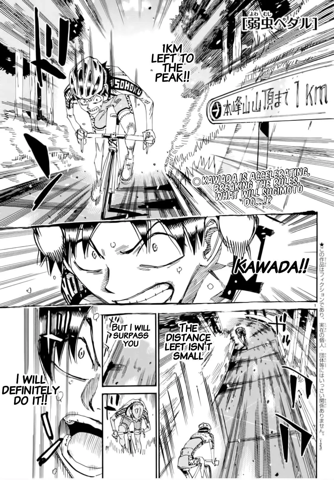 Yowamushi Pedal Chapter 642 page 1