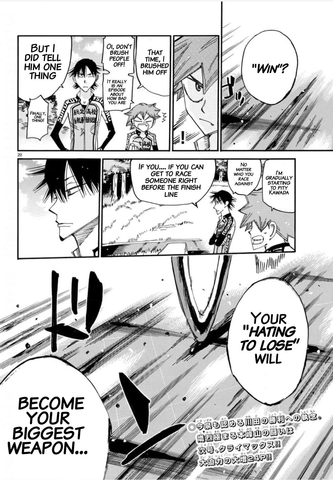 Yowamushi Pedal Chapter 642 page 18