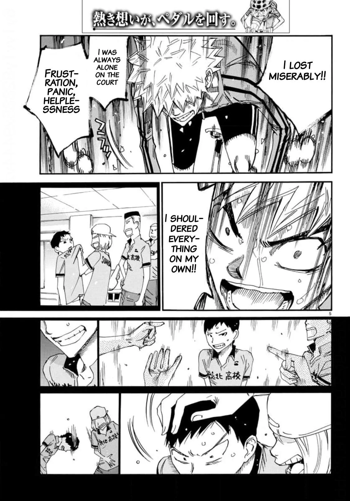 Yowamushi Pedal Chapter 642 page 4