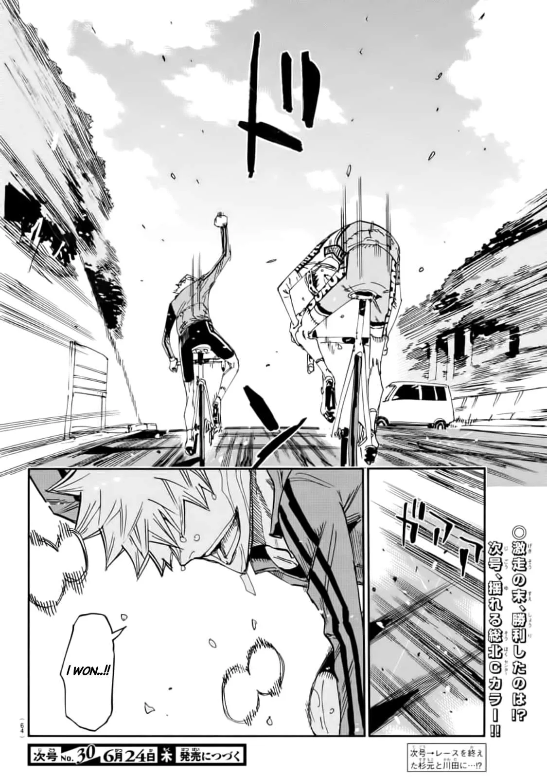 Yowamushi Pedal Chapter 643 page 18
