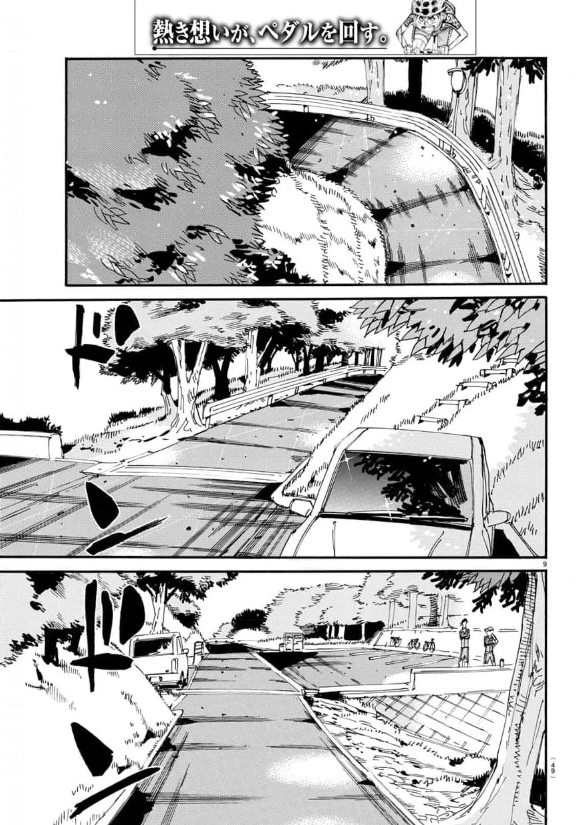 Yowamushi Pedal Chapter 643 page 6