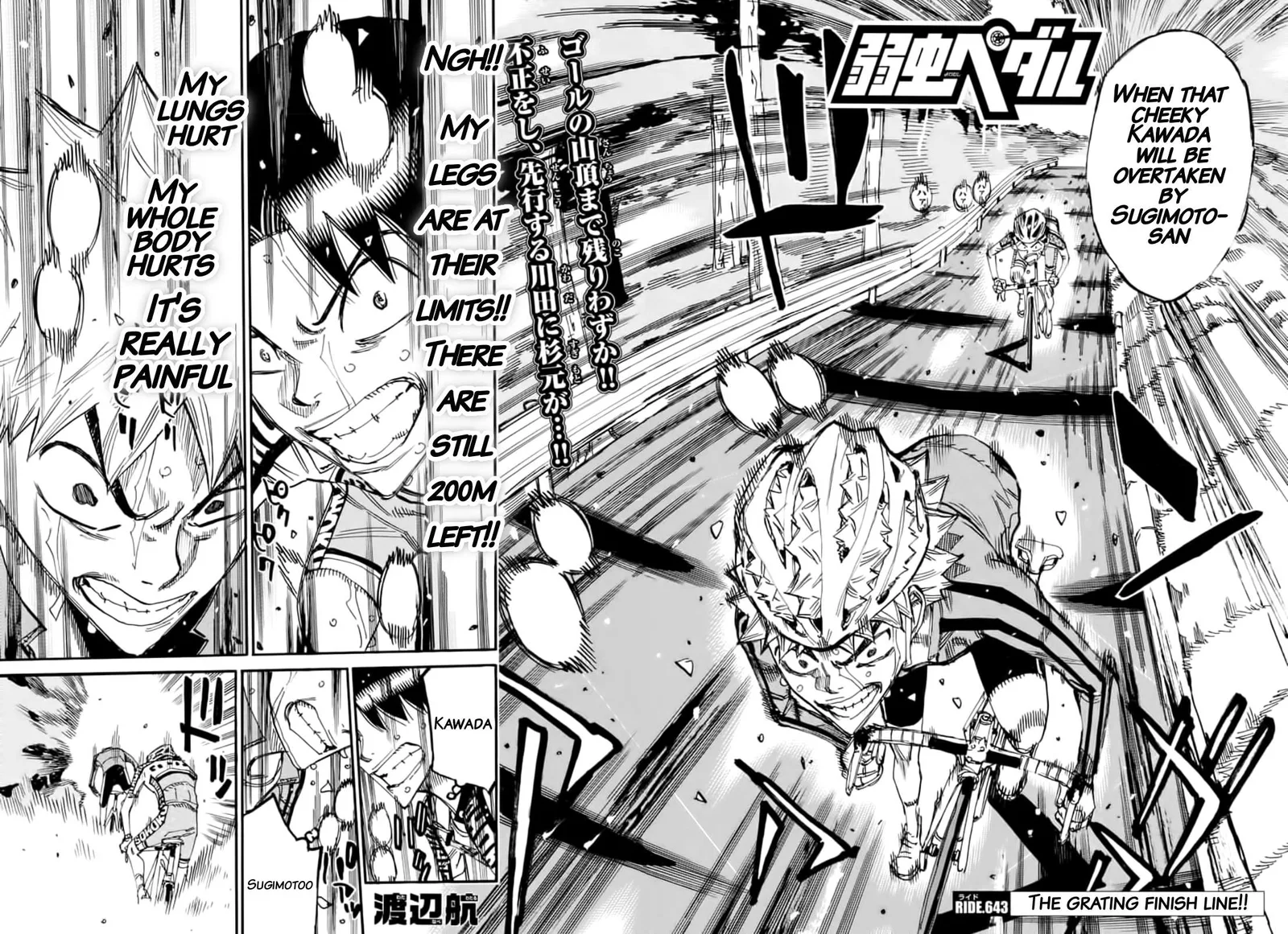 Yowamushi Pedal Chapter 643 page 2