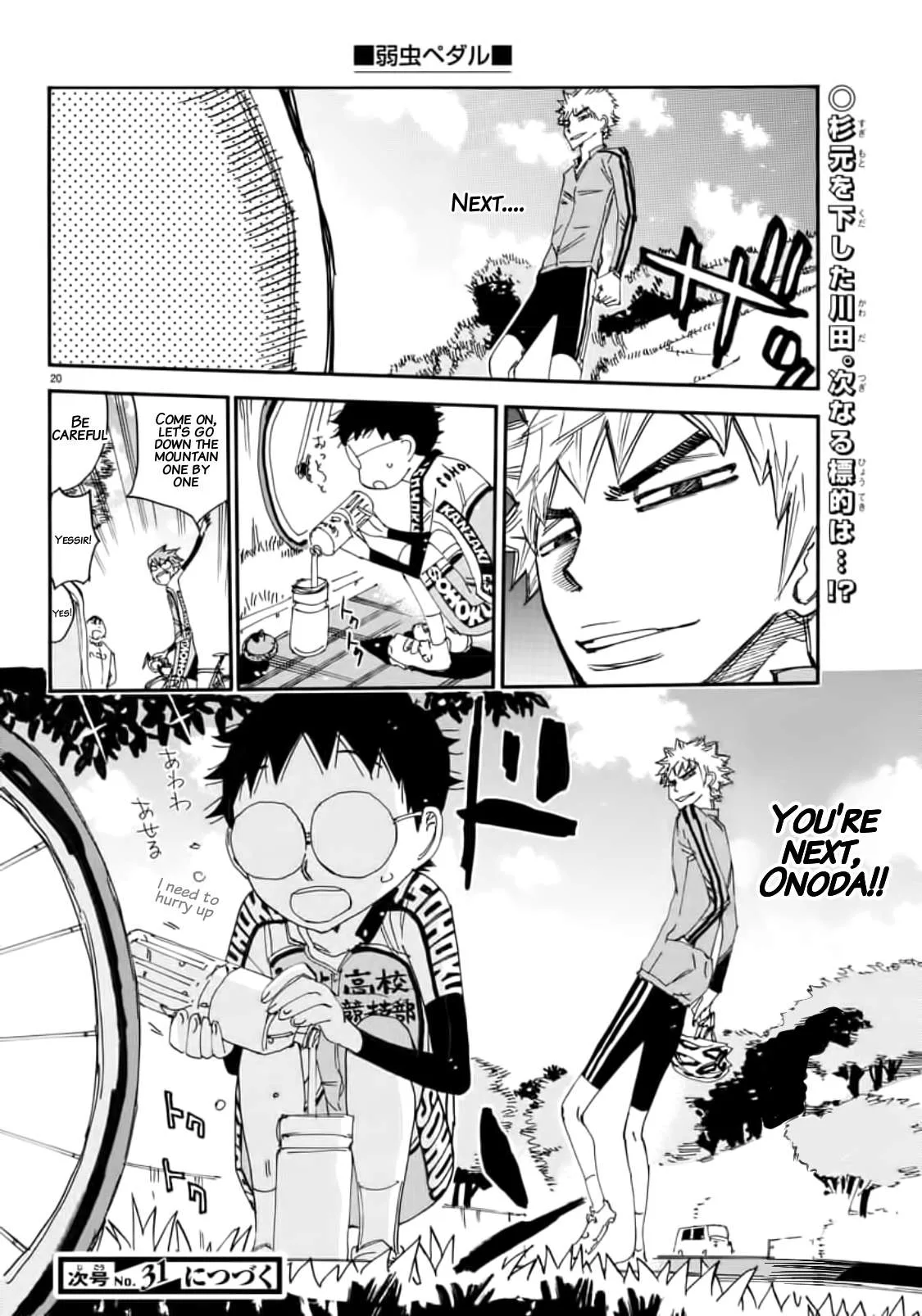 Yowamushi Pedal Chapter 644 page 20