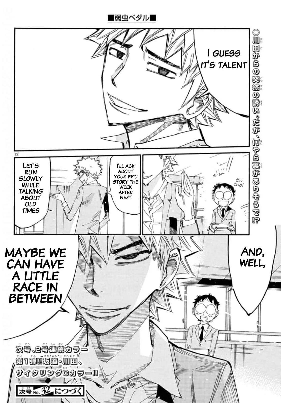 Yowamushi Pedal Chapter 645 page 21
