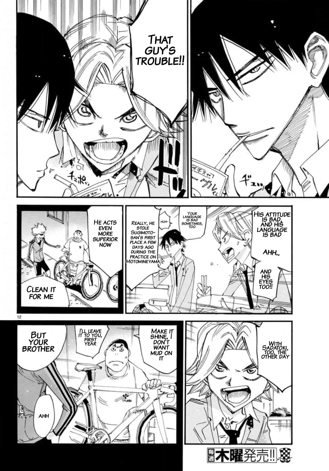 Yowamushi Pedal Chapter 645 page 11