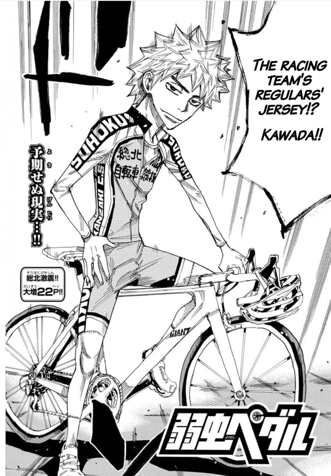 Yowamushi Pedal Chapter 645 page 4