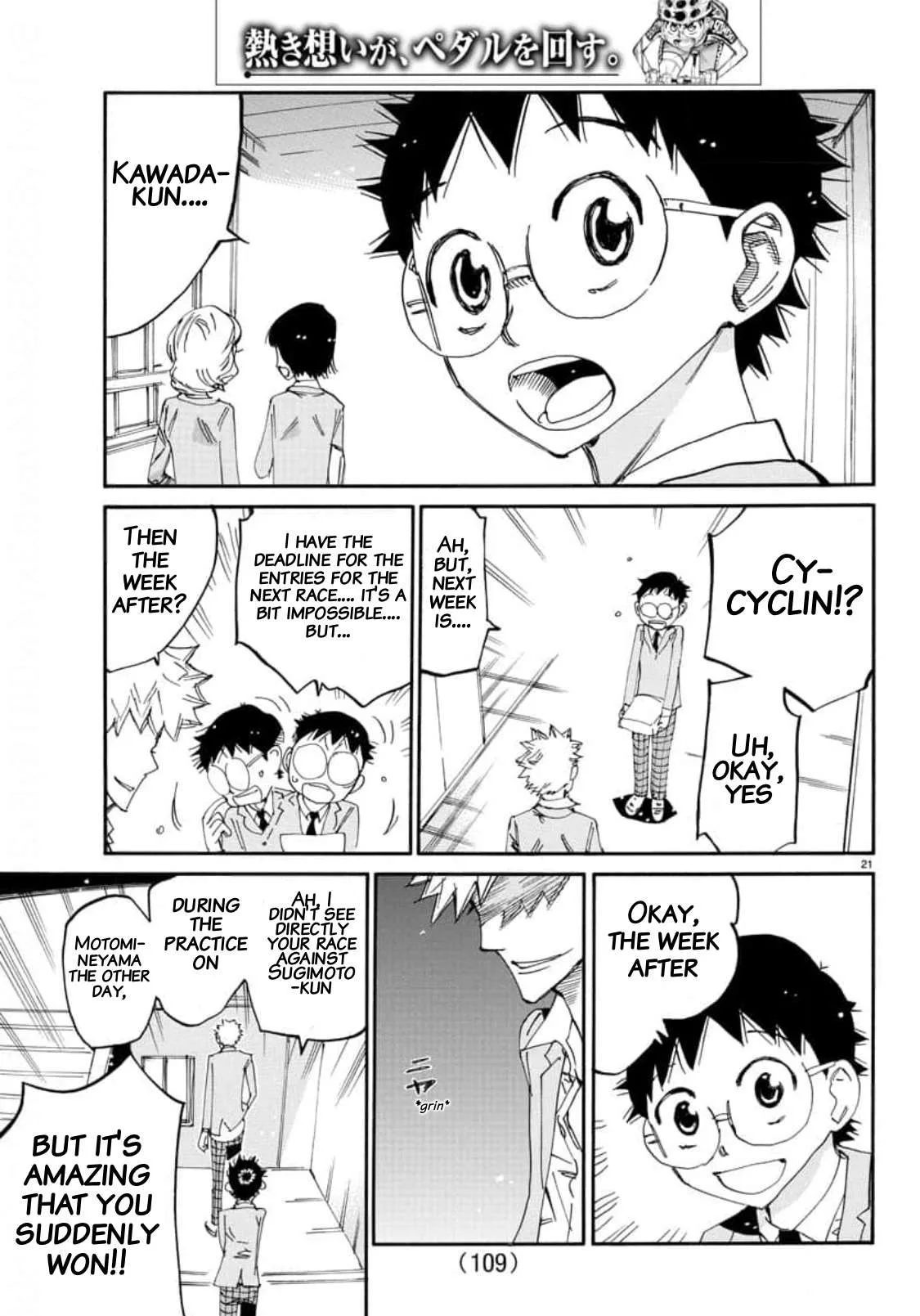 Yowamushi Pedal Chapter 645 page 20