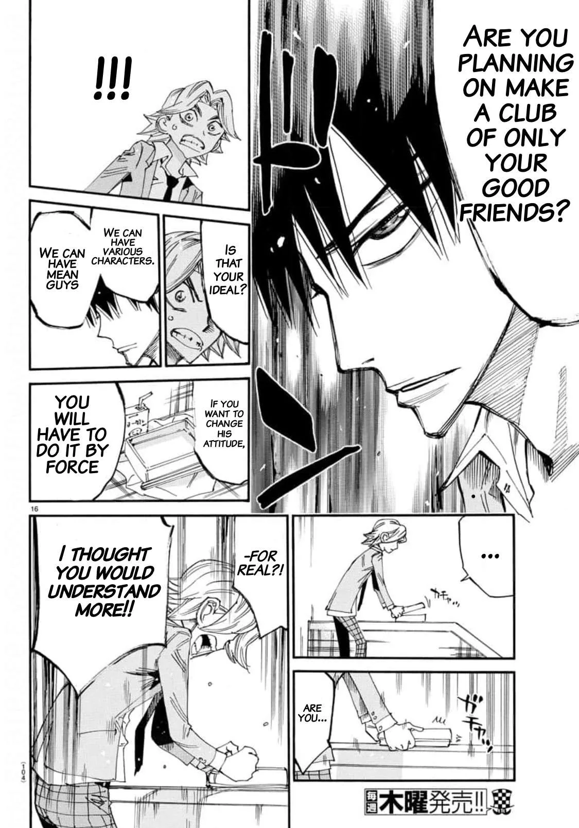 Yowamushi Pedal Chapter 645 page 15
