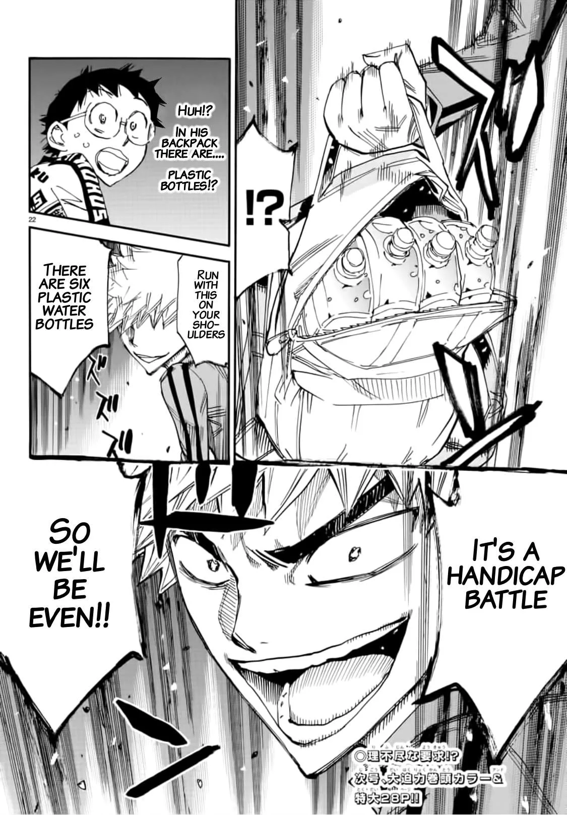 Yowamushi Pedal Chapter 646 page 20