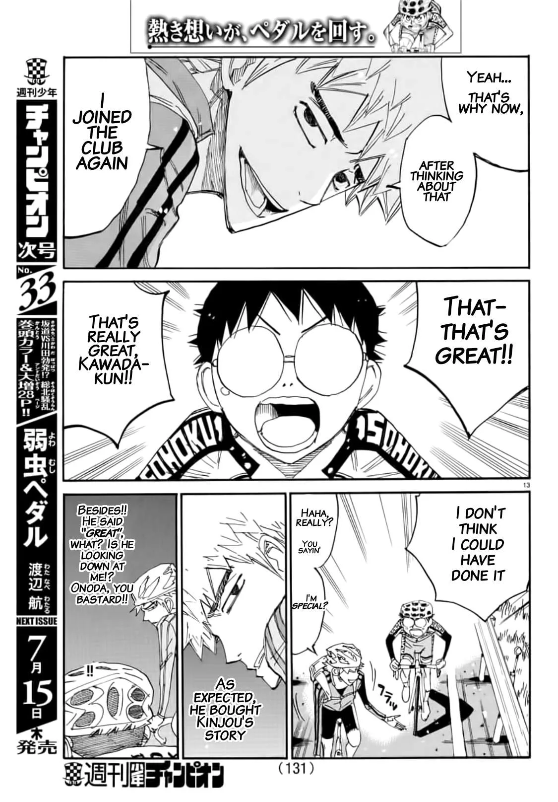 Yowamushi Pedal Chapter 646 page 12