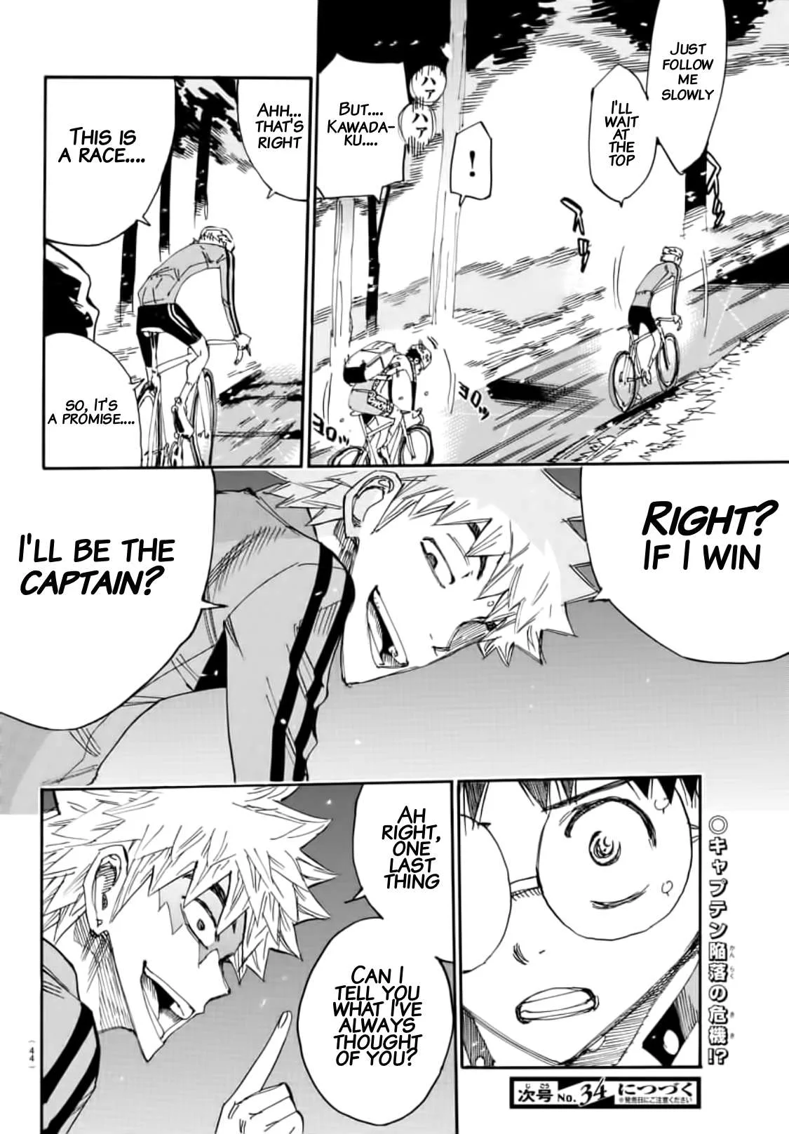 Yowamushi Pedal Chapter 647 page 21