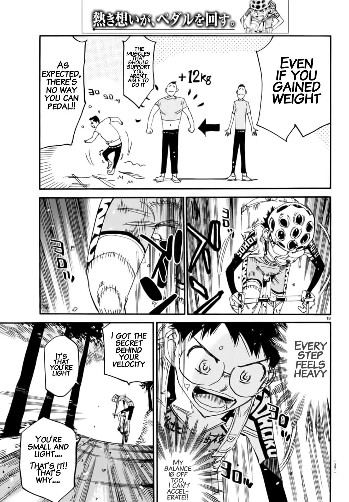Yowamushi Pedal Chapter 647 page 15