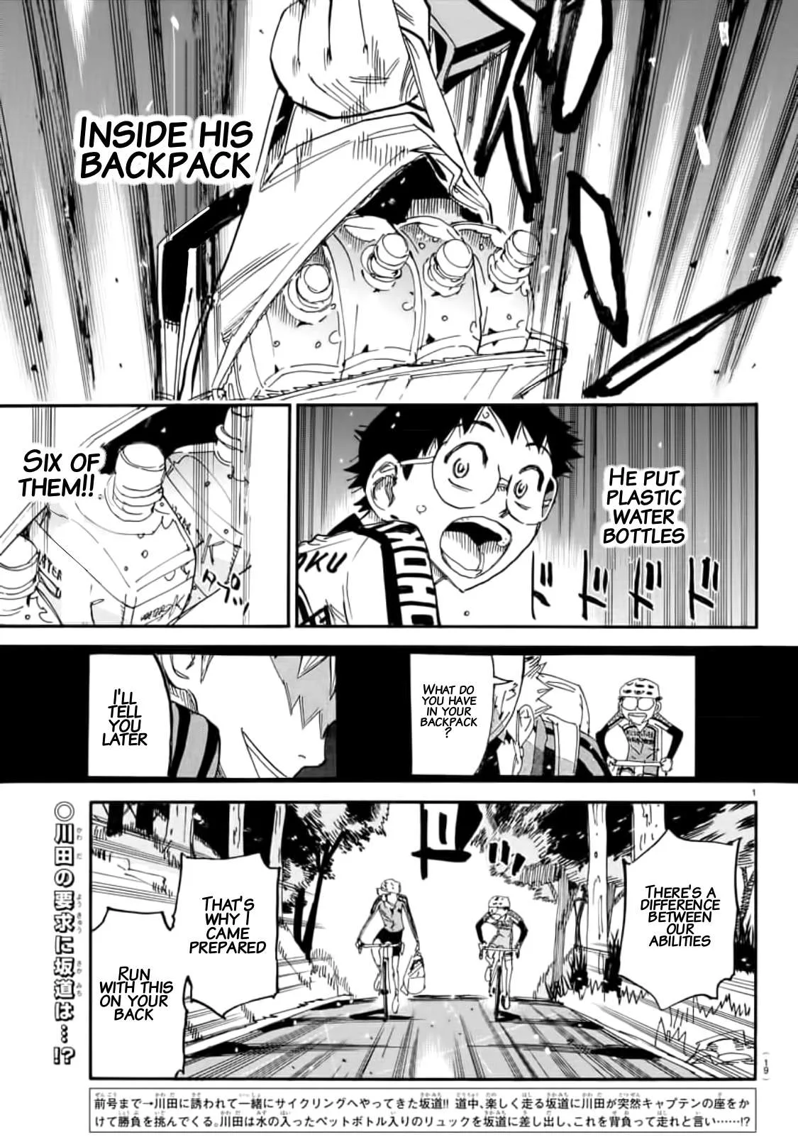 Yowamushi Pedal Chapter 647 page 1