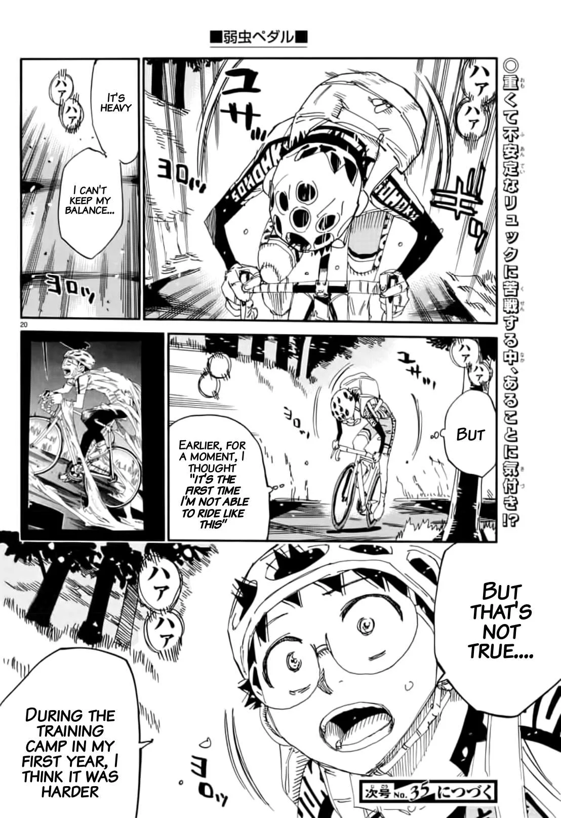 Yowamushi Pedal Chapter 648 page 19