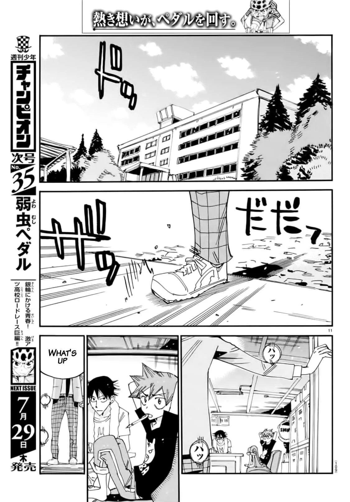 Yowamushi Pedal Chapter 648 page 10