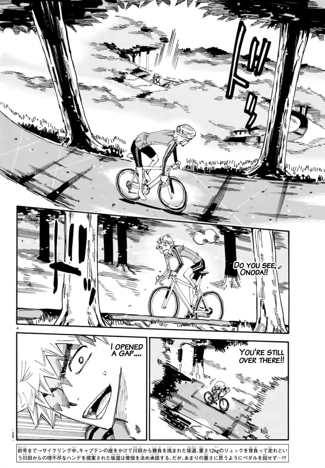Yowamushi Pedal Chapter 649 page 3