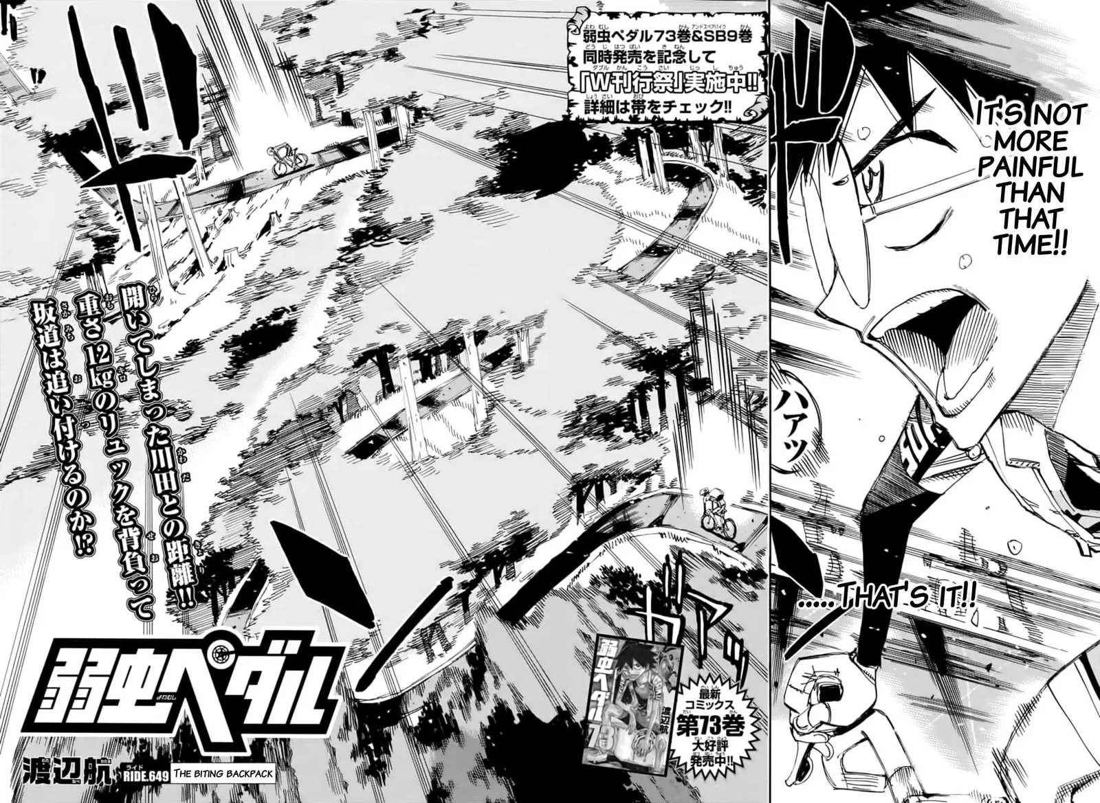 Yowamushi Pedal Chapter 649 page 2