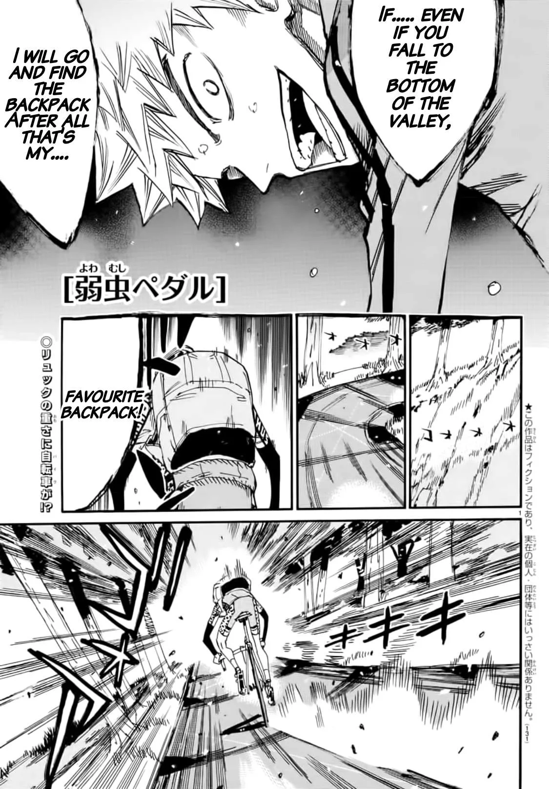 Yowamushi Pedal Chapter 650 page 1