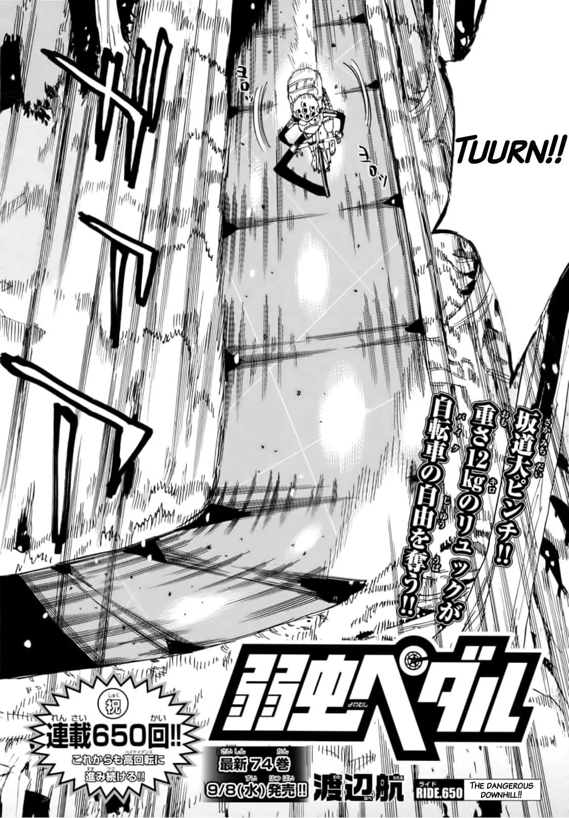 Yowamushi Pedal Chapter 650 page 4