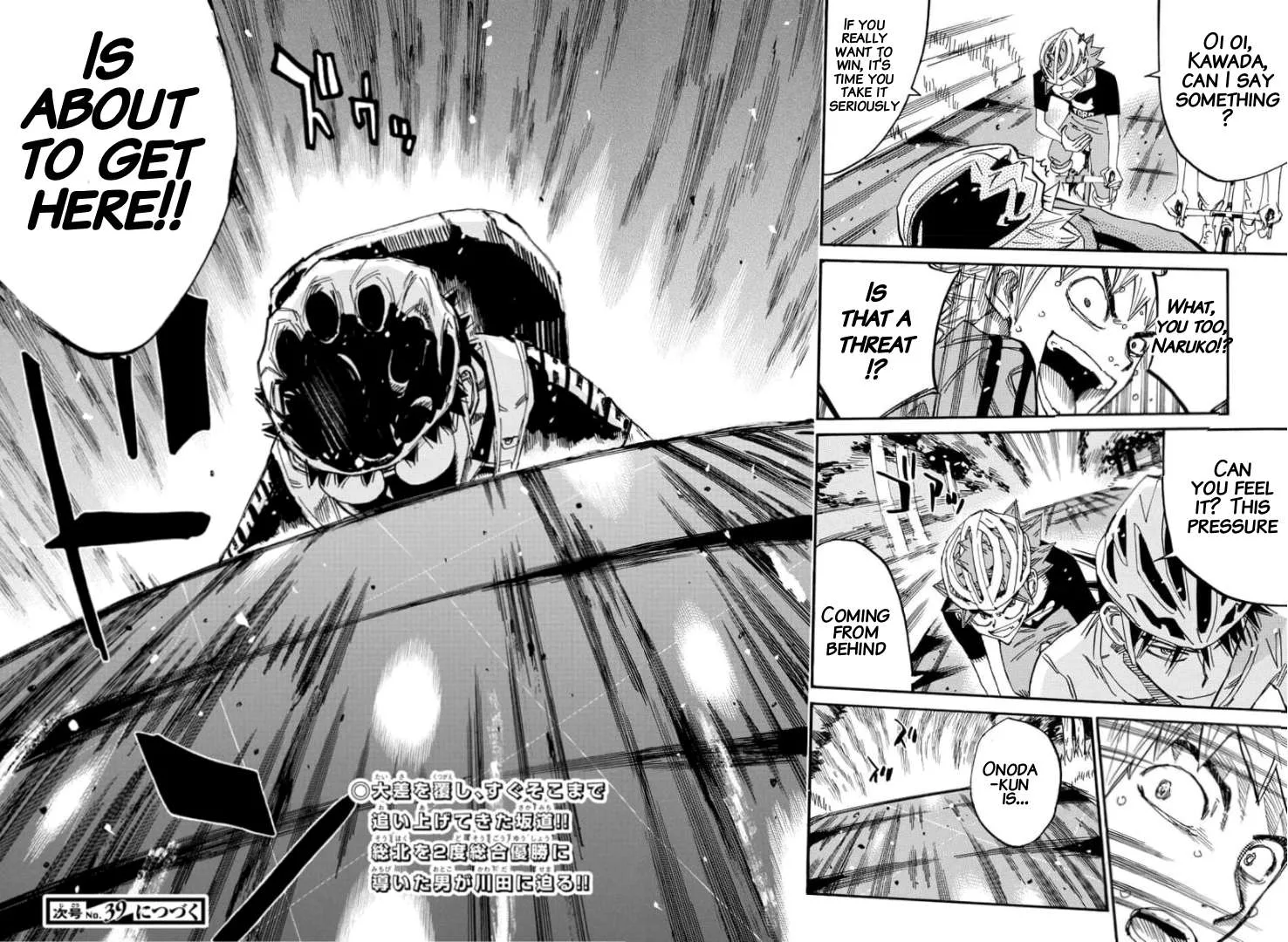 Yowamushi Pedal Chapter 651 page 17