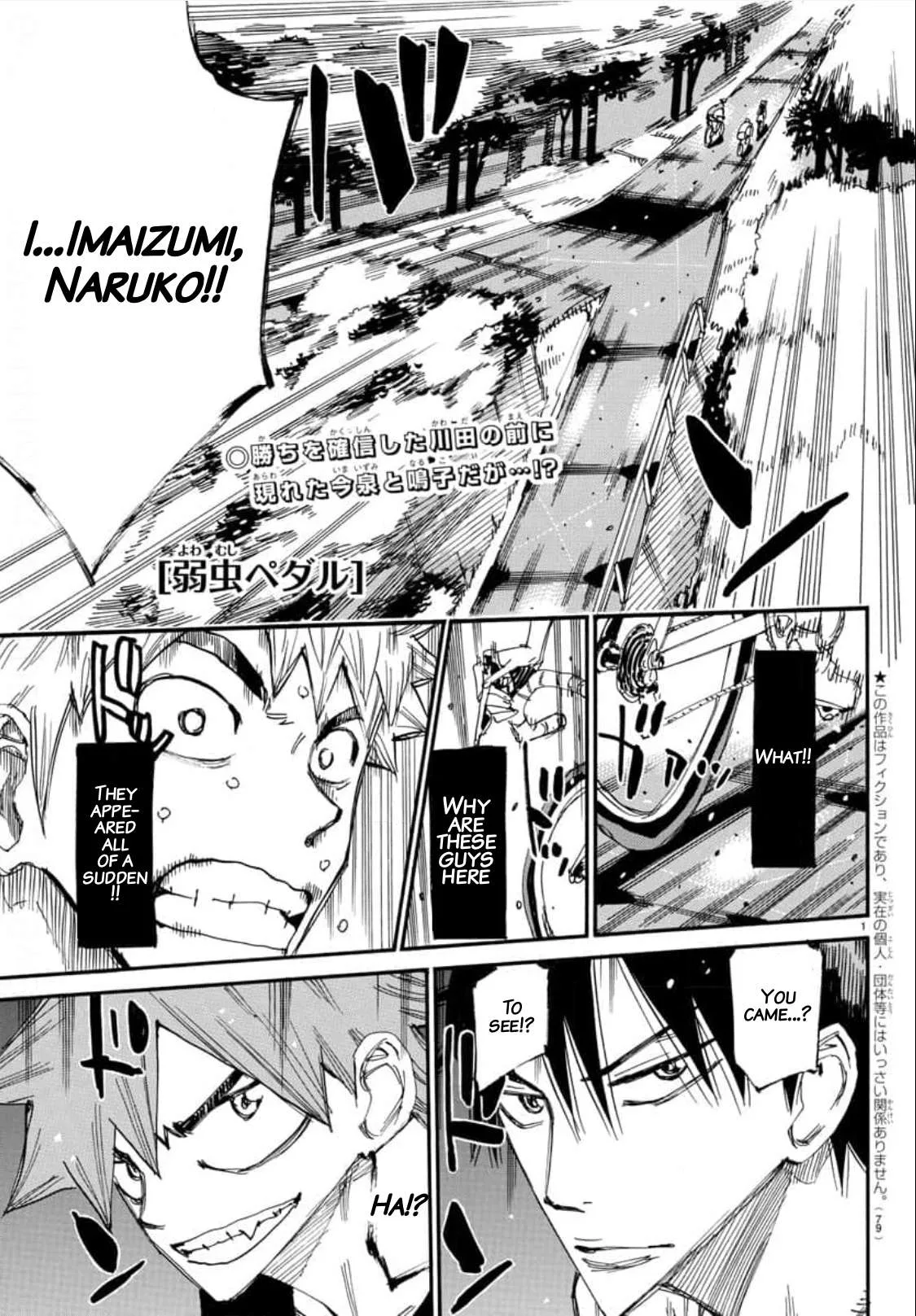Yowamushi Pedal Chapter 651 page 1